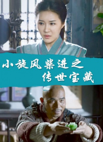 疯狂伦交